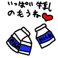 milk sticker sticker #7948342