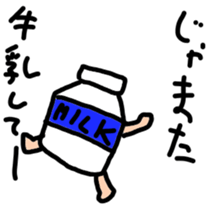 milk sticker sticker #7948344