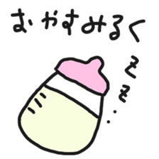 milk sticker sticker #7948350