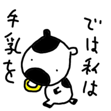 milk sticker sticker #7948352