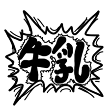 milk sticker sticker #7948353