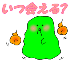 slime ghost sticker #7964805
