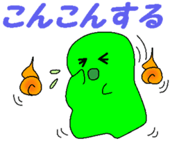 slime ghost sticker #7964809