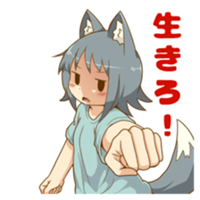 Uru wolf girl 2 sticker #8033229