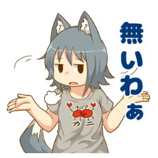 Uru wolf girl 2 sticker #8033232