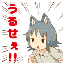 Uru wolf girl 2 sticker #8033243