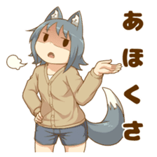 Uru wolf girl 2 sticker #8033248