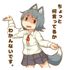 Uru wolf girl 2 sticker #8033257