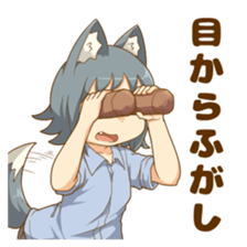 Uru wolf girl 2 sticker #8033259