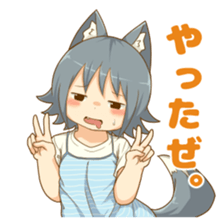 Uru wolf girl 2 sticker #8033265