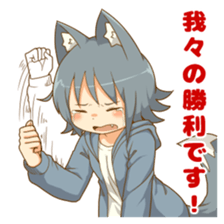 Uru wolf girl 2 sticker #8033267