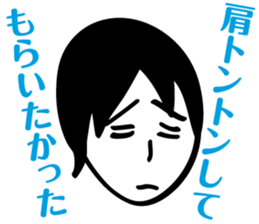 ZIN and pleasant friends sticker #8041964