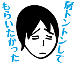 ZIN and pleasant friends sticker #8041964