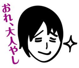 ZIN and pleasant friends sticker #8041966