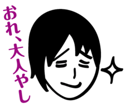 ZIN and pleasant friends sticker #8041966