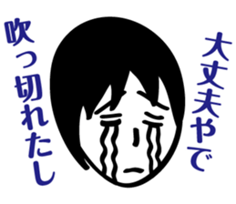 ZIN and pleasant friends sticker #8041967