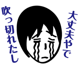 ZIN and pleasant friends sticker #8041967