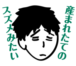 ZIN and pleasant friends sticker #8041968