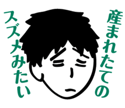 ZIN and pleasant friends sticker #8041968