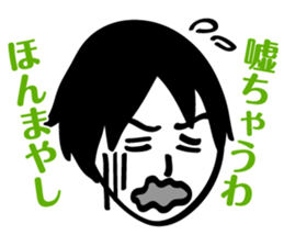 ZIN and pleasant friends sticker #8041971