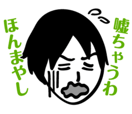 ZIN and pleasant friends sticker #8041971