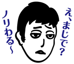 ZIN and pleasant friends sticker #8041981