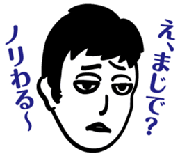 ZIN and pleasant friends sticker #8041981