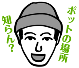 ZIN and pleasant friends sticker #8041984