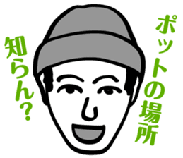 ZIN and pleasant friends sticker #8041984