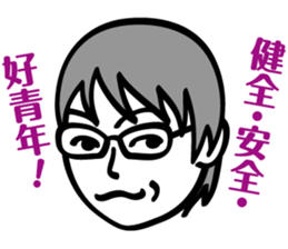 ZIN and pleasant friends sticker #8041986