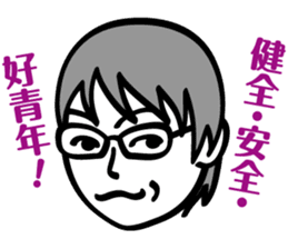 ZIN and pleasant friends sticker #8041986