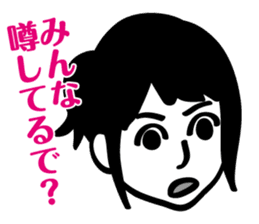 ZIN and pleasant friends sticker #8041988