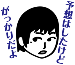 ZIN and pleasant friends sticker #8041989