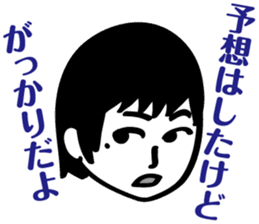 ZIN and pleasant friends sticker #8041989