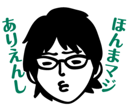 ZIN and pleasant friends sticker #8041990