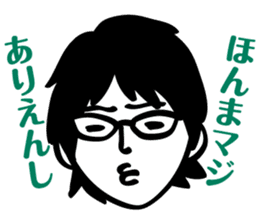 ZIN and pleasant friends sticker #8041990