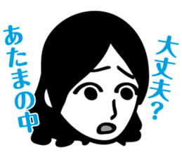 ZIN and pleasant friends sticker #8041991