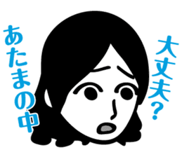 ZIN and pleasant friends sticker #8041991