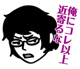 ZIN and pleasant friends sticker #8041992