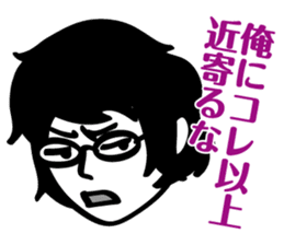 ZIN and pleasant friends sticker #8041992