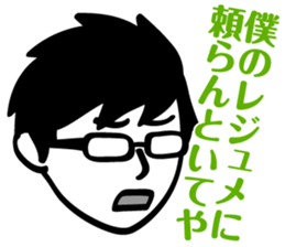 ZIN and pleasant friends sticker #8041993