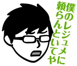 ZIN and pleasant friends sticker #8041993