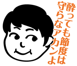 ZIN and pleasant friends sticker #8041994