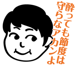 ZIN and pleasant friends sticker #8041994