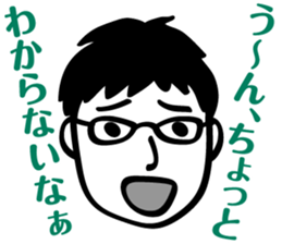 ZIN and pleasant friends sticker #8041997