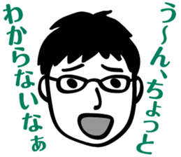 ZIN and pleasant friends sticker #8041997