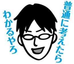 ZIN and pleasant friends sticker #8041998