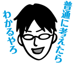 ZIN and pleasant friends sticker #8041998