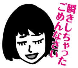 ZIN and pleasant friends sticker #8041999