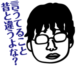 ZIN and pleasant friends sticker #8042000